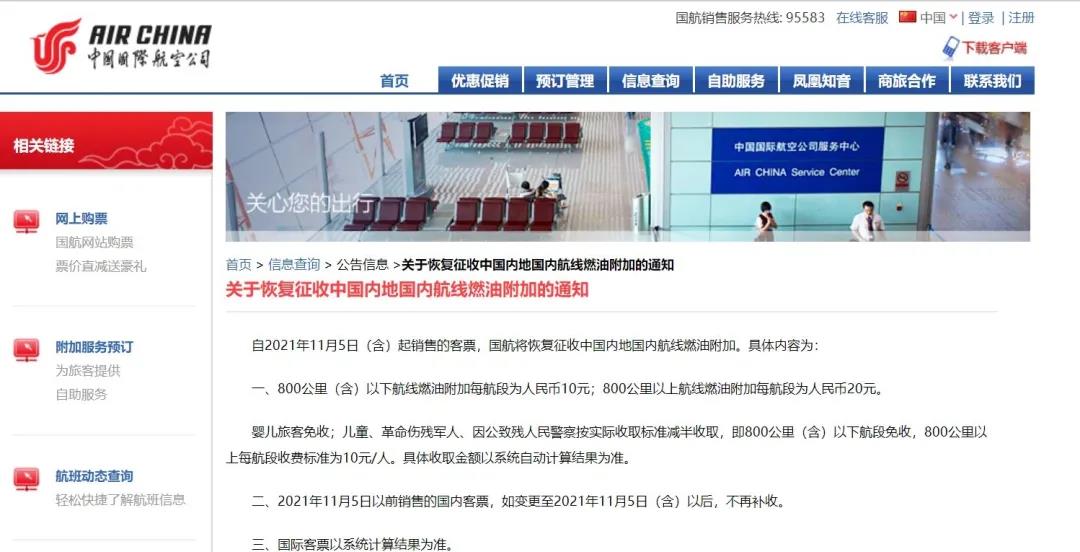 微信图片_20211103160452.jpg