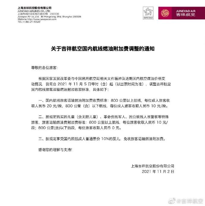 微信图片_20211103160501.jpg