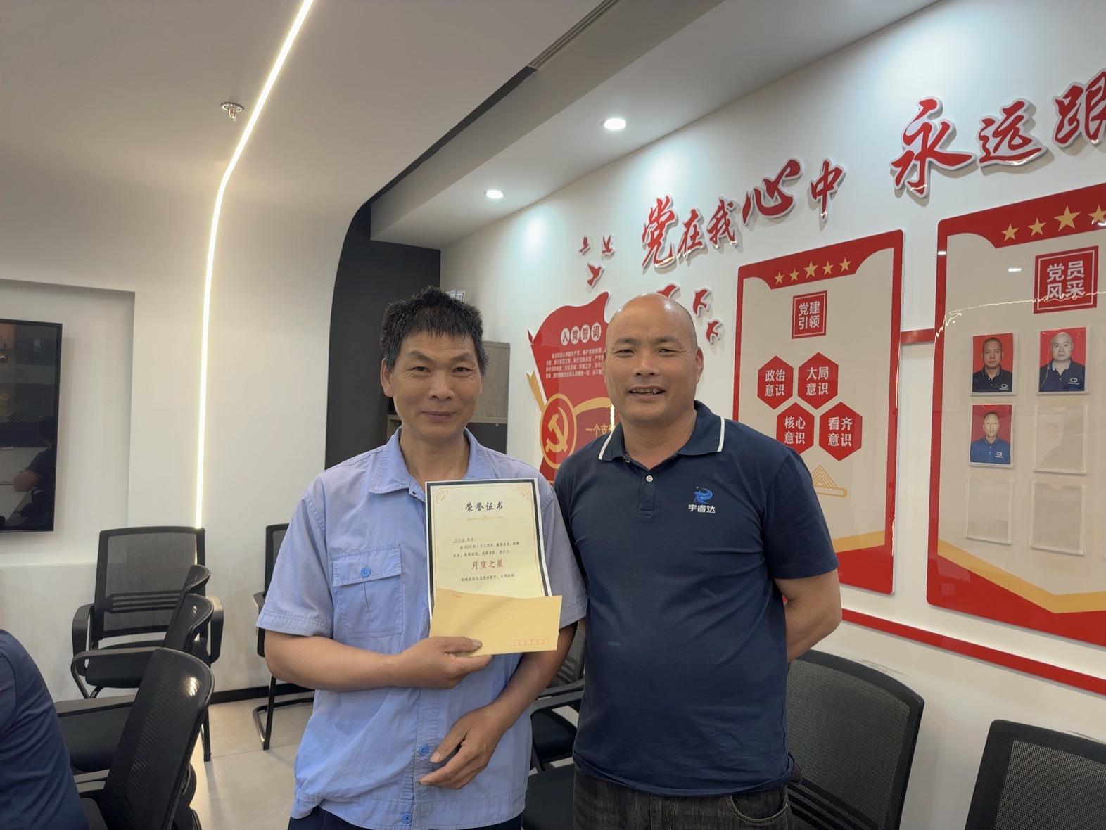 王怀金2.jpg